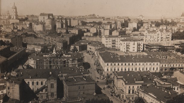Центр Киева до Второй мировой войны