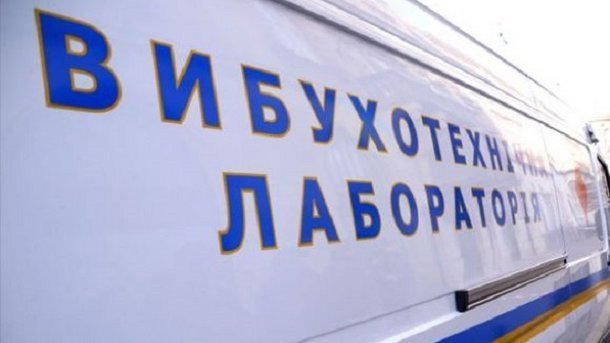 В Киеве два раза за день искали взрывчатку в судах