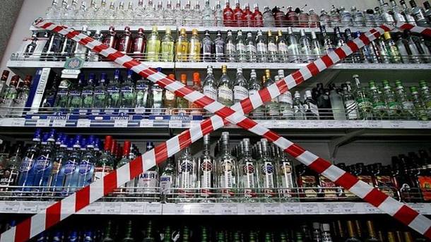 АМКУ: Киевсовет должен отменить запрет на реализацию алкоголя ночью