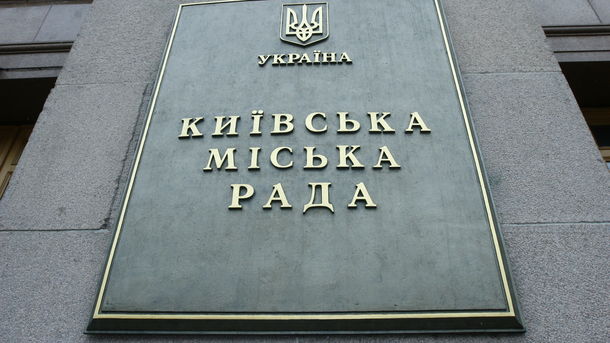В Киеве переименуют еще семь улиц: в столице появится улица Сергея Параджанова