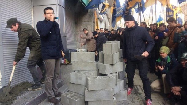 Активисты замуровали'Сбербанк России'в Киеве