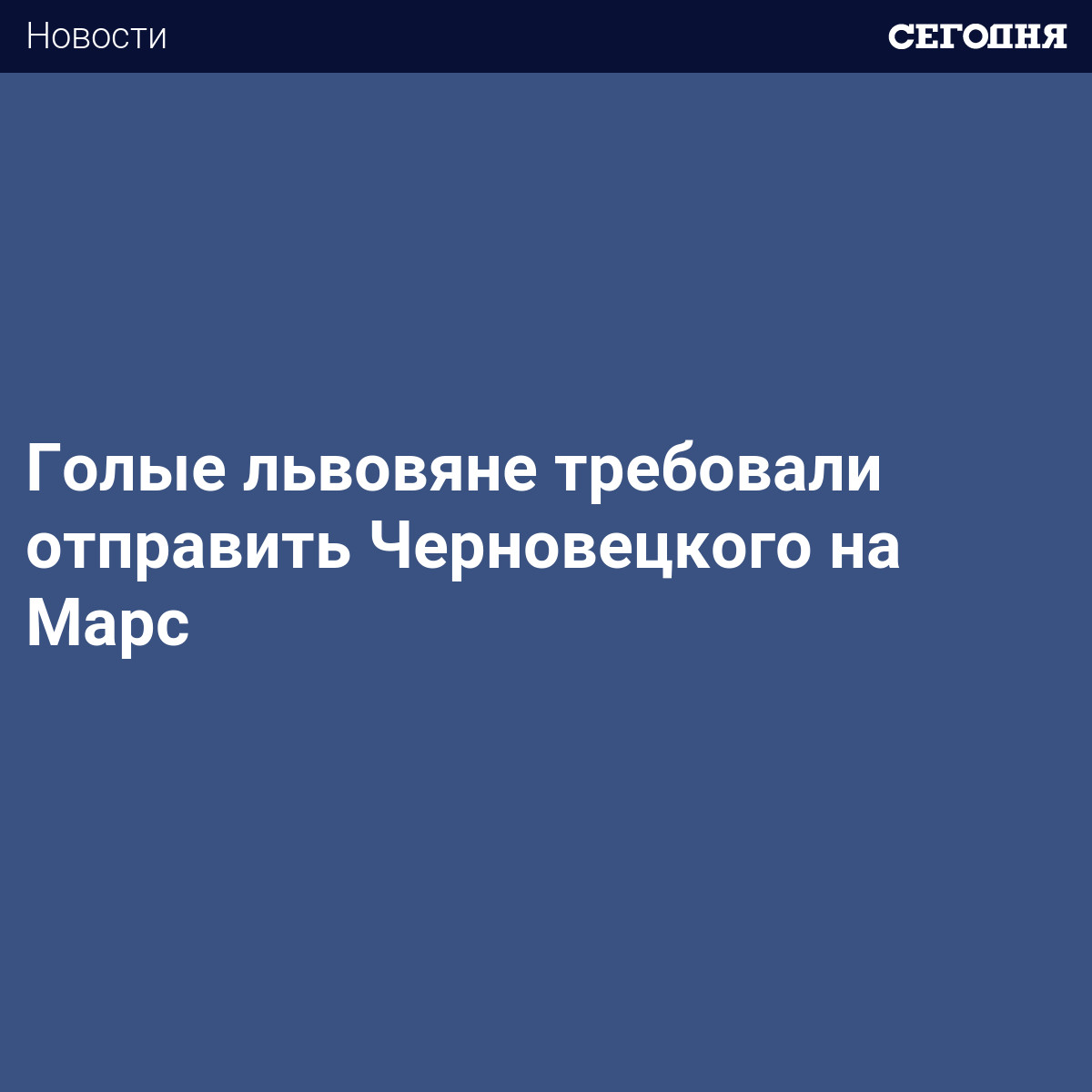 Снял трусы и намылился: в Польше голый мужчина шокировал женщин и детей (фото)